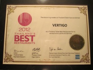 バンヤンツリー