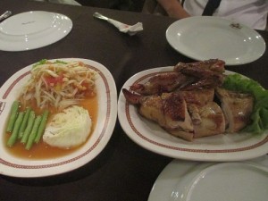 トンクルンアン１